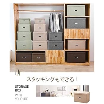 Amazon｜TelCormik 折り畳み 収納ボックス <3個セット＞ ふた